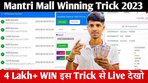 Win Mantri Mall Tricks Colour Prediction Tricks Best Colour