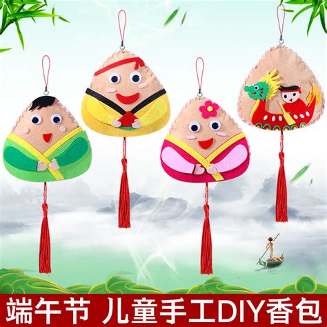 【diy 材料包 手作 材料 端午節粽子製作】端午節卡通香包香囊兒童不織布diy手工製作幼儿園活動粽子資料包 蝦皮購物