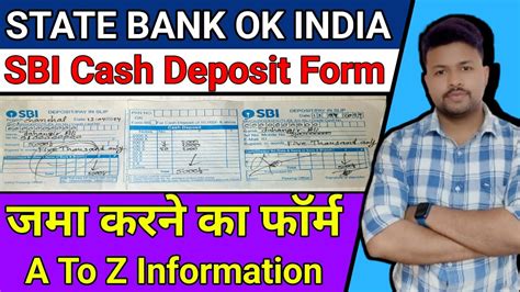 How To Fill Up State Bank Of India Cash Deposit Form Sbi Cash Deposit