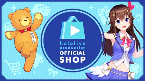 Vtuber事務所「ホロライブプロダクション」の公式オンラインショップ「hololive Production Official Shop」が