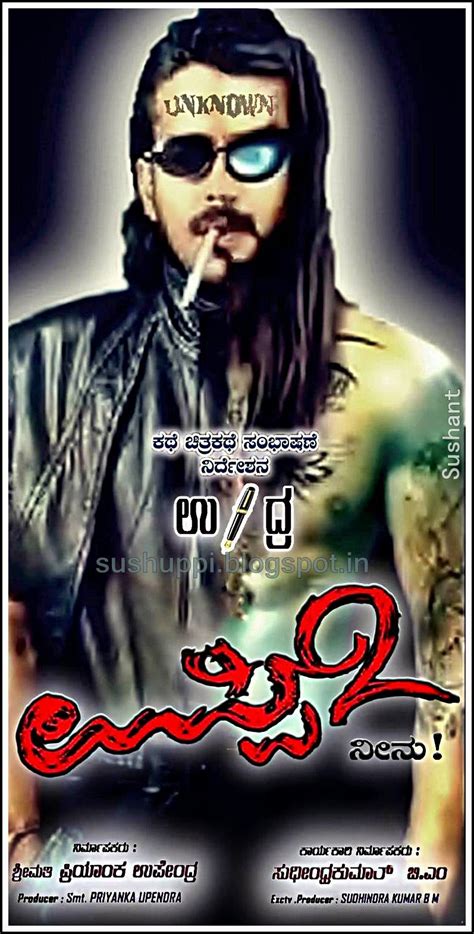 Real Star Upendra U Pen Dras Uppi 2 Posters