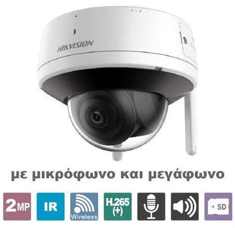 DS 2CV2121G2 IDW 2 8 HIKVISION Ασύρματη IP Dome Κάμερα 2MP