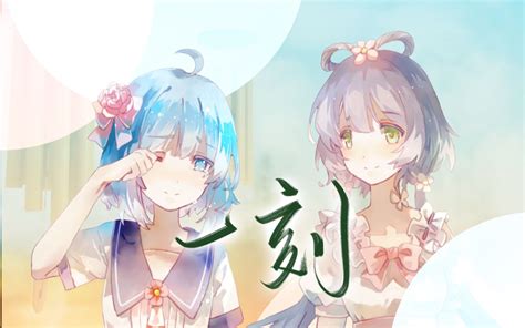 【洛天依v5原创曲】《未完成》——“未完成的愿望只能藏在无人的角落”丨《未Ⅰ》 溺亡于阴影间 哔哩哔哩视频