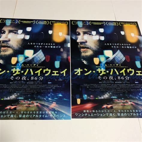 【やや傷や汚れあり】即決★映画チラシ★オン・ザ ・ハイウェイ その夜、86分★トム・ハーディ★2枚の落札情報詳細 ヤフオク落札価格検索