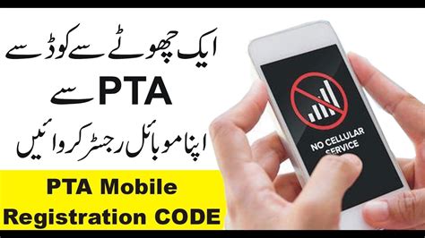 Pta Mobile Registration Code How To Register Mobile Phone In Pta