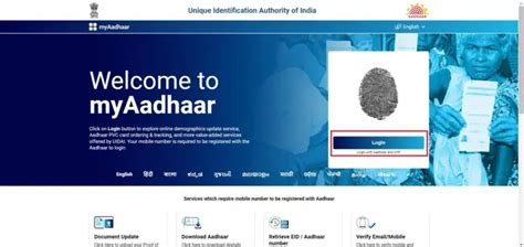 Aadhaar To Bank Link Status Check 2025