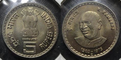 My coin collection: Indian Five Rupee coins - I