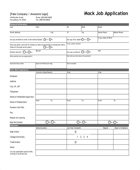 Blank Printable Job Applications