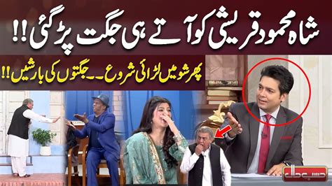 Shah Mehmood Qureshi Aatey He Tap Gaye Jugton Ki Barish Hasb E Haal