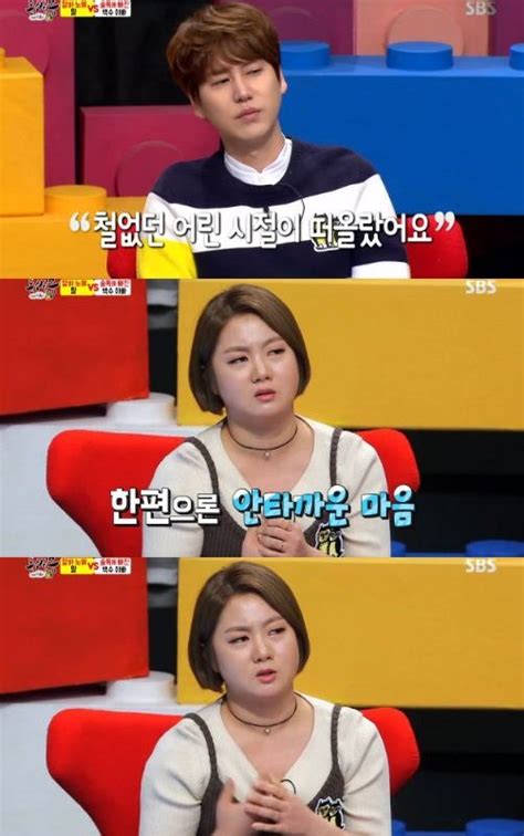 박나래 규현 동상이몽 사연에 눈물이 주륵 네이트 연예