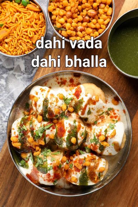 Dahi Vada Recipe Dahi Bhalla Recipe Soft Dahi Balle Dahi Bade