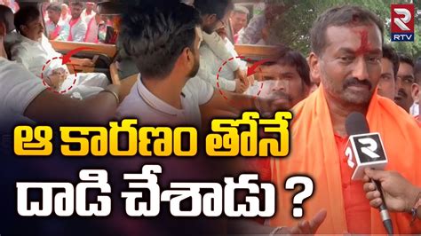 Bjp Raghunandan Rao Shocking Comments On Dubbaka Kotha Prabhakar Reddy