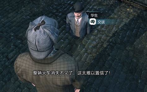 Sherlock Holmes Crimes and Punishments 3 哔哩哔哩 bilibili