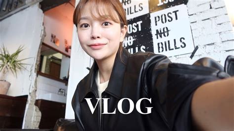 Vlog 하늘은 높고 밀이는 살찌는 가을 일상 일상 브이로그 집밥 먹방 꽃꽂이클래스 비숑프리제 망원동미자카야