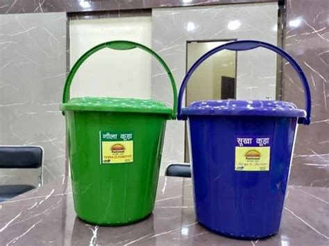 Blue Green Foot Pedal Plastic Garbage Bin For Home Size 4 Feet At Rs