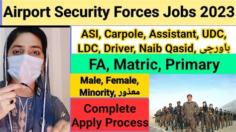 Airport Security Forces Jobs I Complete Online Apply Process I