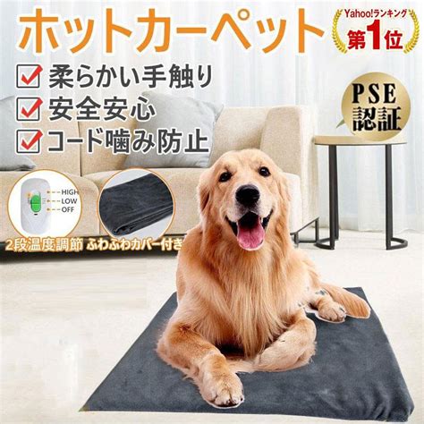 ホットカーペット ペット用 ペットベッド ペット用ヒーター 猫ベッド 犬 猫犬用 寝床 ヒーターマット 45 45cm 秋冬用 防寒 寒さ対応