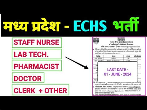 Mp Echs Staff Nurse Technician Pharmacist Helper Doctor Vacancy