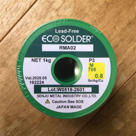 無鉛ハンダ 鉛フリーハンダ 線径0 8mm 1kg 千住金属工業 Pbフリー ECO SOLDER RMA02 P3 M705 鉛フリーはんだ