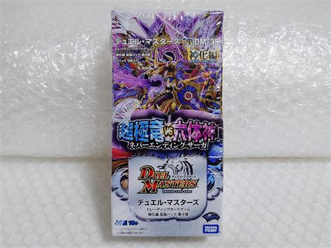 未開封廃盤品 Takara Tomy Duel Masters Dm 35 神化編 超極竜vs六体神 ネバーエンディング・サーガ 拡張パック