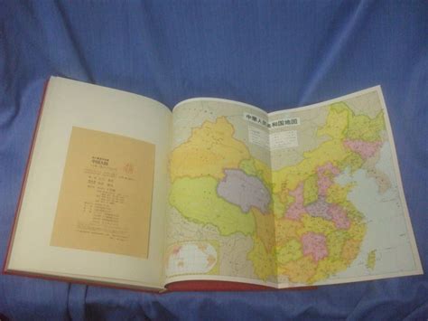 Japanese Edition Photo Album By Yoshikazu Shirakawa