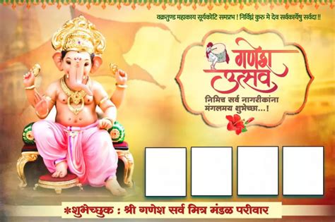 🔥ganesh Chaturthi Banner Wallpaper For Ganpati Background Pngbackground