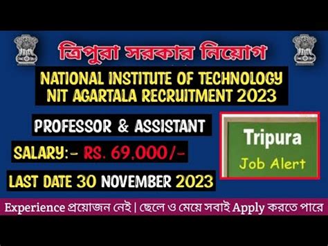 Tripura Job NIT Agartala Recruitment 2023 Professor Assistant 55