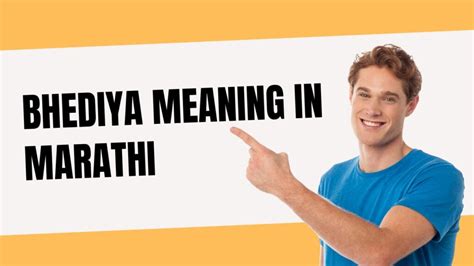 Bhediya Meaning In Marathi Mayboli In