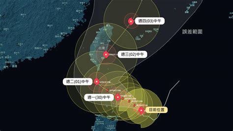 山陀兒恐從恆春登陸估4地風雨最猛 專家：未來30小時是關鍵 生活 三立新聞網 Setncom