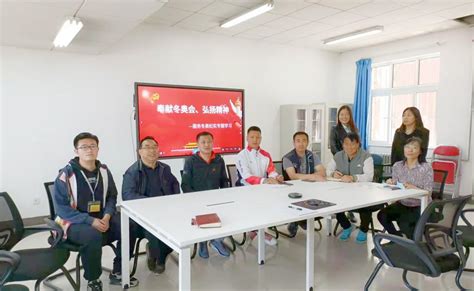 基础教学部召开服务冬奥纪实专题学习会议 欢迎访问北京农学院基础教学部