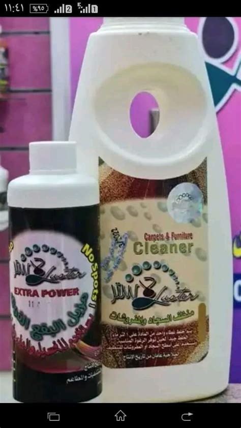 توتاية لاستر Totaya Luster شامبو سجاد ومفروشات عبوة نصف لتر