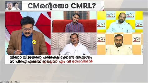 'UDFകാലത്തെ ഓഹരിയുടെപേരില്‍ ഇപ്പോള്‍ മുഖ്യമന്ത്രി ...
