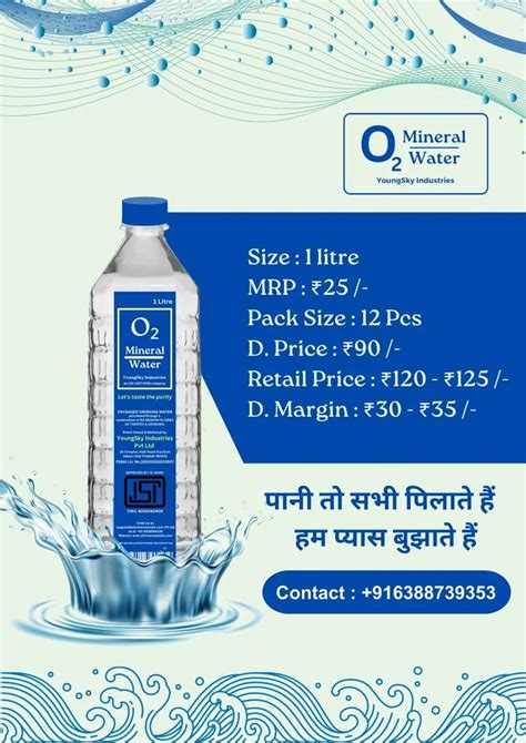 O2 Mineral Water 1 Liter Packaging Type Boxes At ₹ 90box In Orai