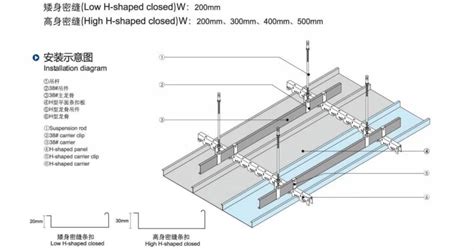 Aluminum Spandrel Ceiling Panel System Buy Aluminum Spandrelceiling