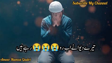 Alvida Mahe Ramzan Status Alwida Mahe Ramzan Status Alwada Mahe