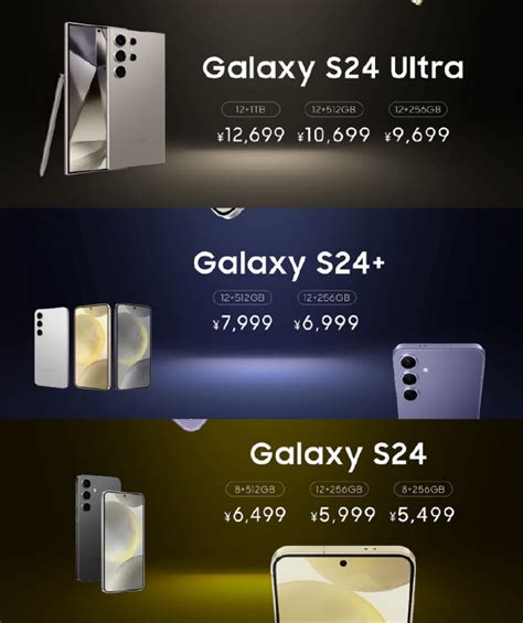 三星galaxy S24系列中国发布 Galaxy Ai塑造智能手机新体验三星galaxy S24galaxy Ai新浪科技新浪网