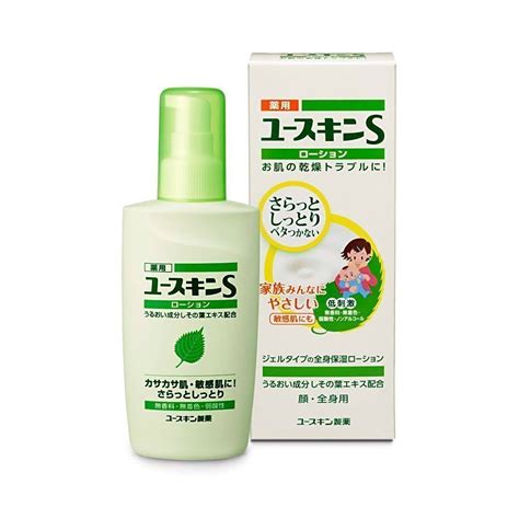 YUSKIN S-Series Medicated Body Moisturising Lotion for Dry Sensitive ...