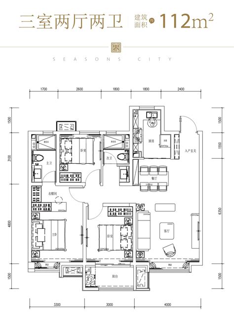 太原万星四季城4室2厅2卫户型图 太原楼盘网