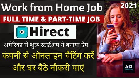 Work From Home Jobs Part Time Jobs Internships Hirect App Register