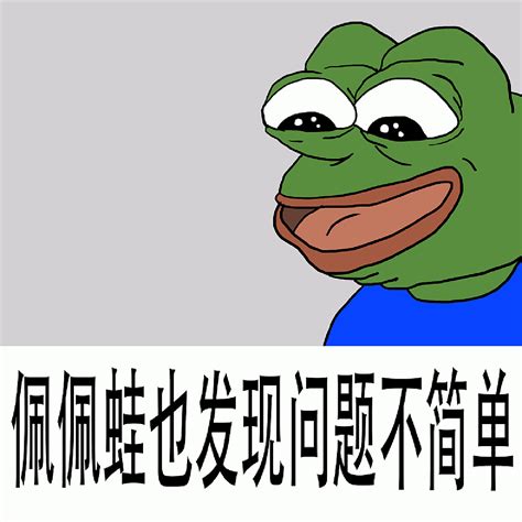 画了一批悲伤蛙的表情包厚~ 林吉特 站酷zcool