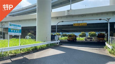 辰巳駅 から【 近くて安い 】駐車場｜特p とくぴー