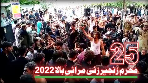 25 Muharram Zanjeer Zani Marai Bala 2022 Salam⚔313 Youtube