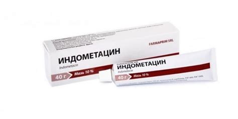 Какую мазь использовать при ушибах и растяжениях: список