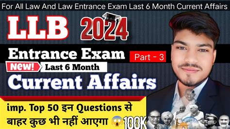 LLB Entrance Exam Question Paper LLB Entrance Exam Previous Year