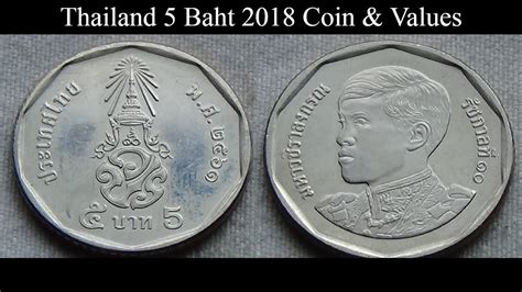 Thailand 5 Baht 2018 Coin Values YouTube