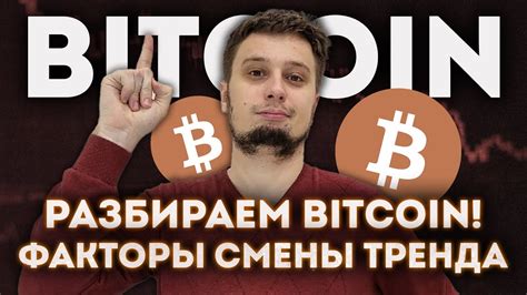 💥 Bitcoin Рынок ДАЕТ ВОЗМОЖНОСТИ 💥bitcoin Ripple Ethereum БИТКОИН