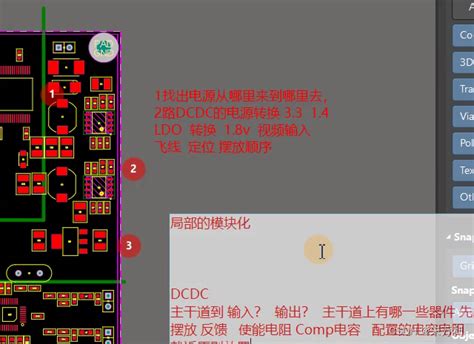 Altium Designerad软件使用记录08 Pcb布局部分ad中如何设置pcb区域 Csdn博客