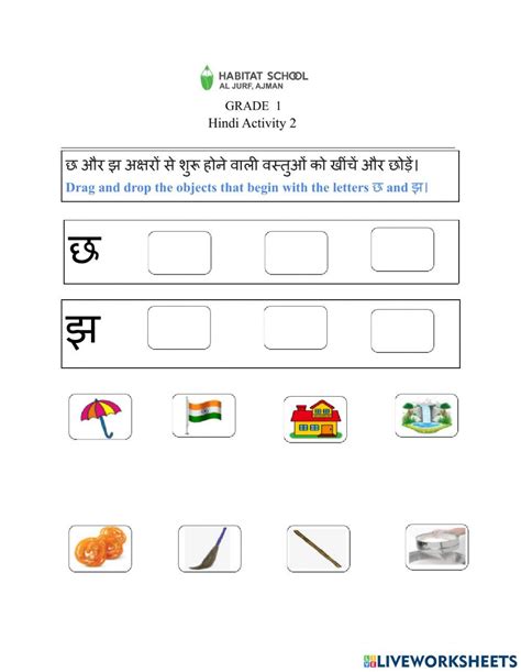 Lkg Hindi Interactive Worksheet Live Worksheets 54 Off