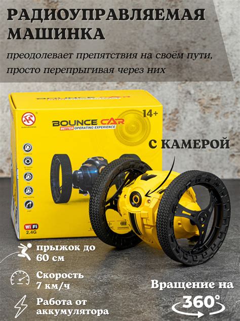 Машинка радиоуправляемая с камерой / Прыгающая машинка wi-fi - купить с ...