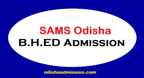 Get SAMS Odisha B H Ed Application Form 2024 Released Here